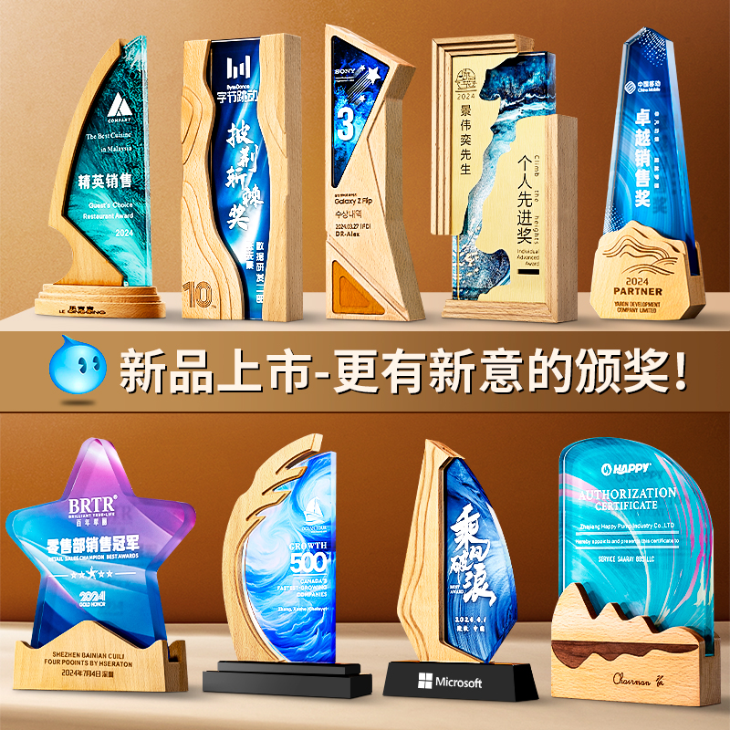 炫彩奖杯&amp;个性五角星奖牌：年度颁奖典礼最佳选择，打造难忘瞬间！