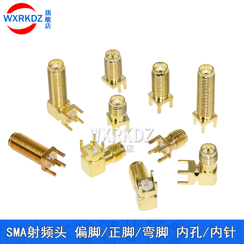 同轴射频连接器SMA-KE：立式正脚高频接头，通信设备新宠！