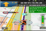 图吧导航 PND版 电子眼版1.4.1