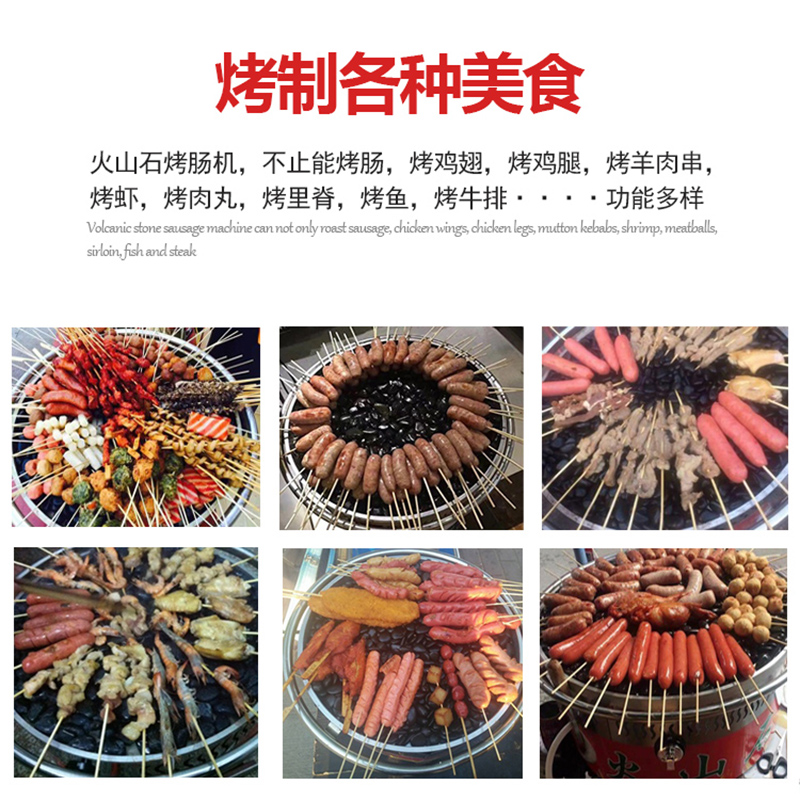 2025新款电热火山石烤肠机，让你在家也能享受正宗热狗风味！