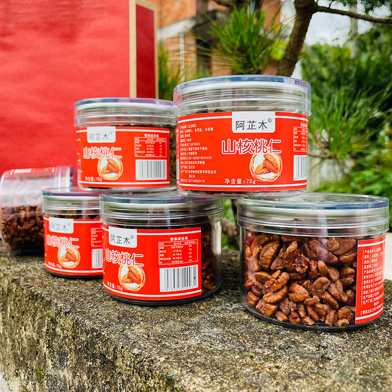 孕妇儿童也能放心吃的临安山核桃仁，2025新年送礼必备零食？