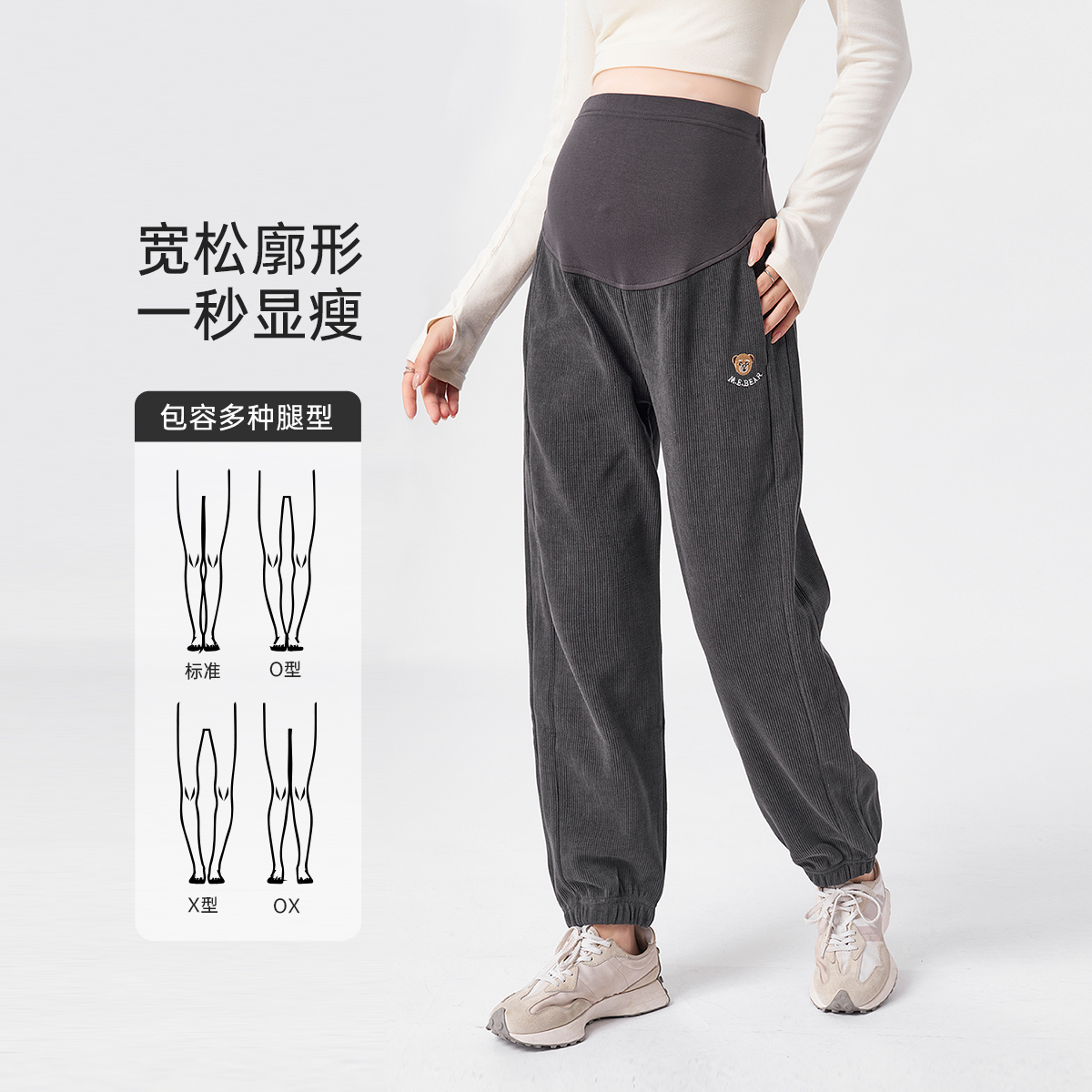 masanon孕妇裤2025春夏新款：小个子妈妈的福音，托腹长裤新选择！