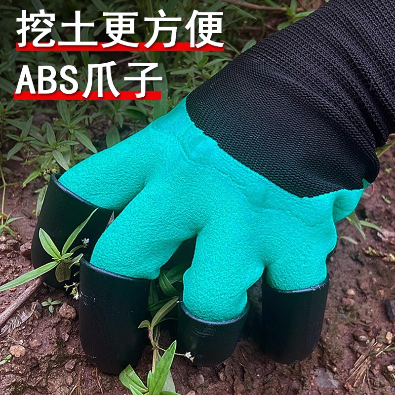园艺手套防刺防水带爪耐磨！种花种菜必备神器，不买真的亏爆了！