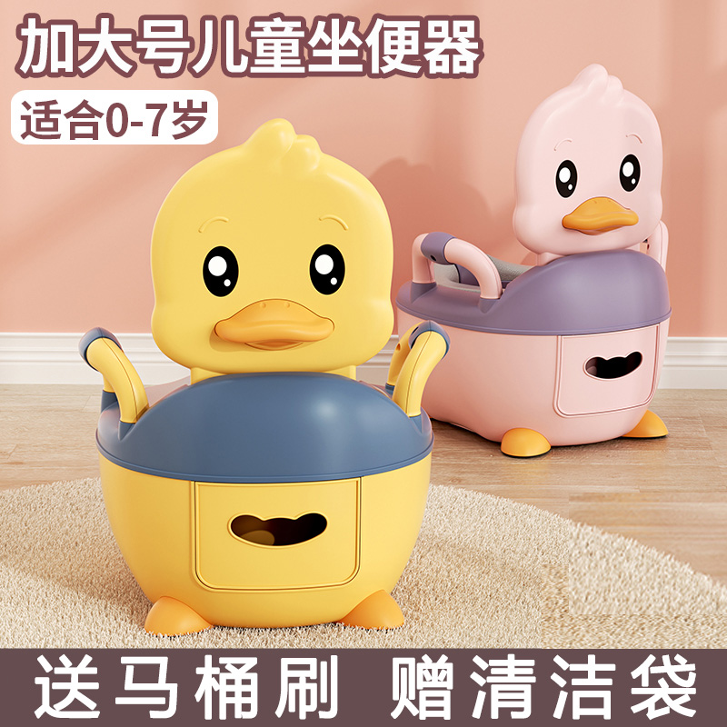 儿童马桶坐便器男孩女宝宝便盆：宝宝如厕训练的秘密武器