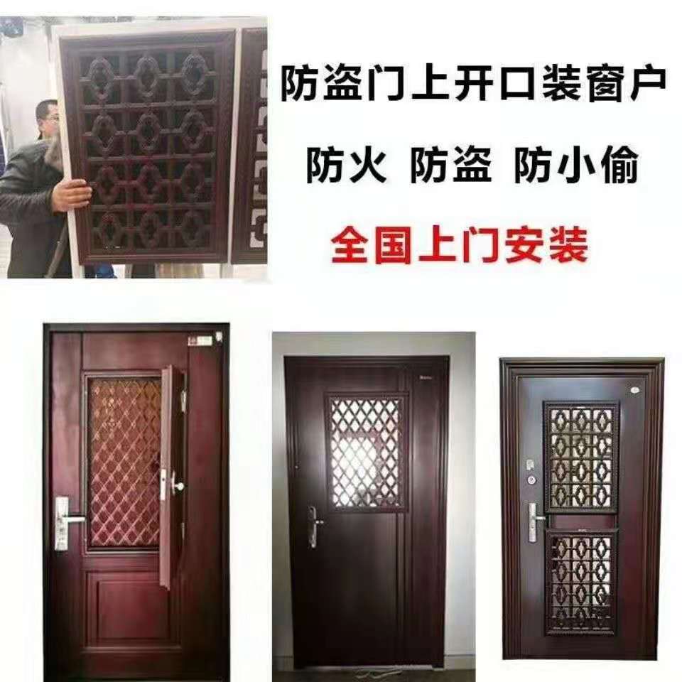 防盗门&amp;通风透气窗：打造智能家居安全与舒适的完美结合！