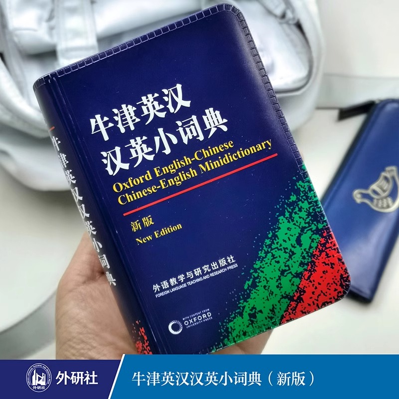 9成新朗文英语写作活用词典，助你轻松驾驭英语写作！✨