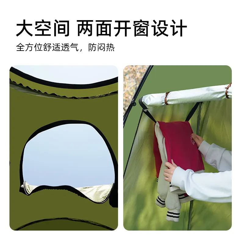 户外全自动洗澡帐篷：冬季保暖神器，让你随时随地享受温暖沐浴！