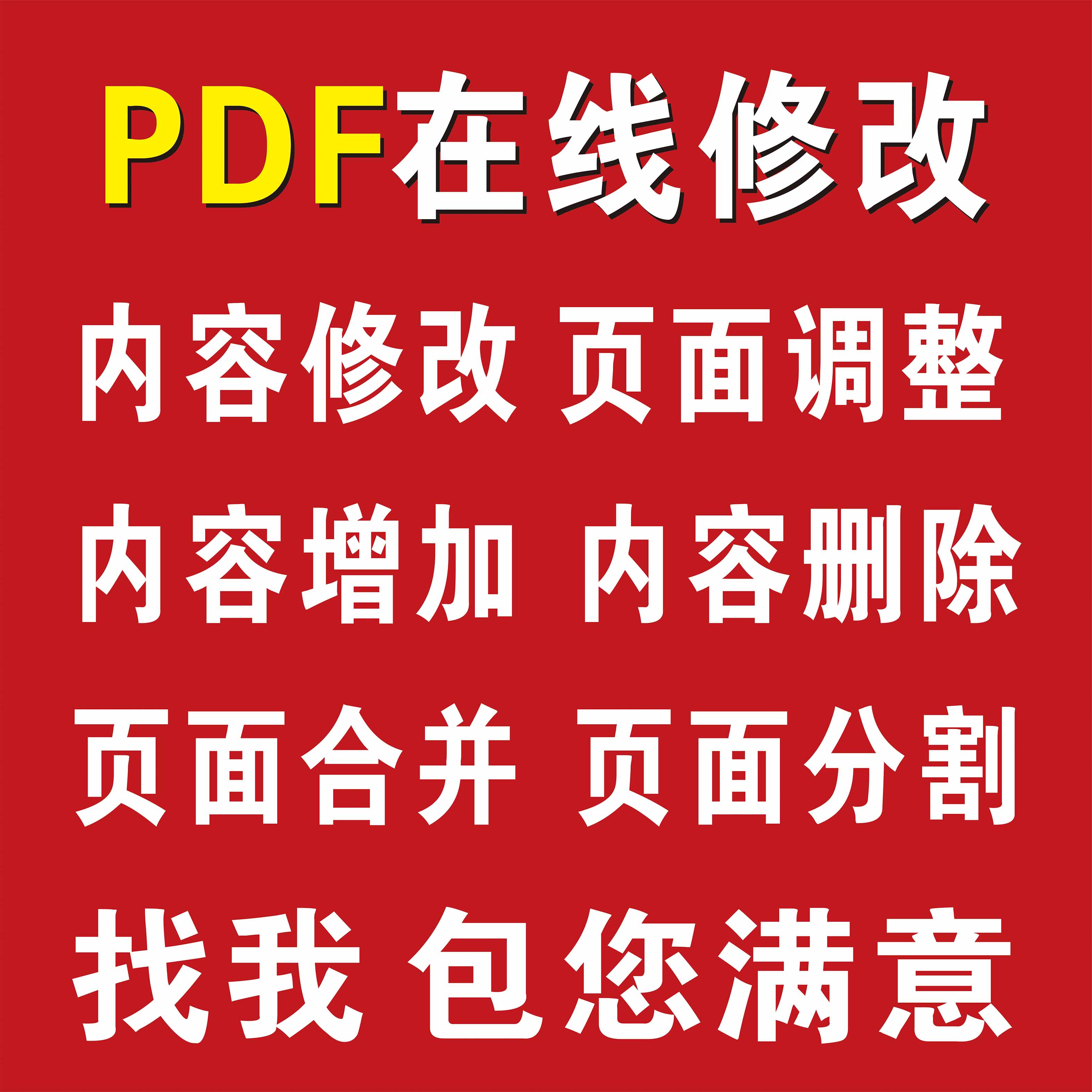 解锁设计新技能！CDR矢量图PDF修图PS扣图制图全攻略