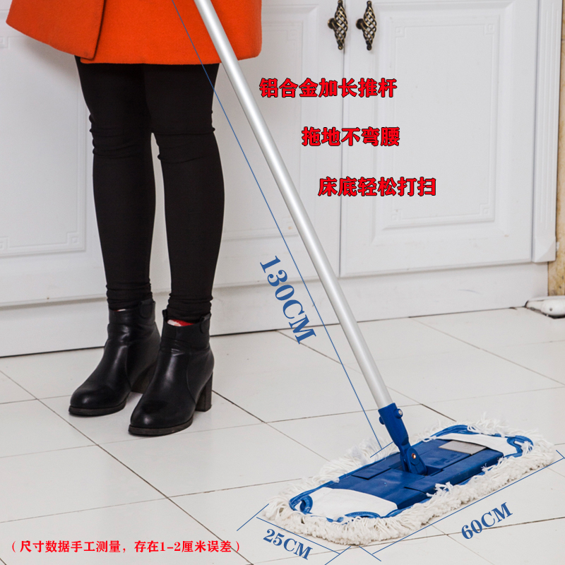 大号尘推平板拖把工厂车间专用！商用保洁神器，清洁效率翻倍