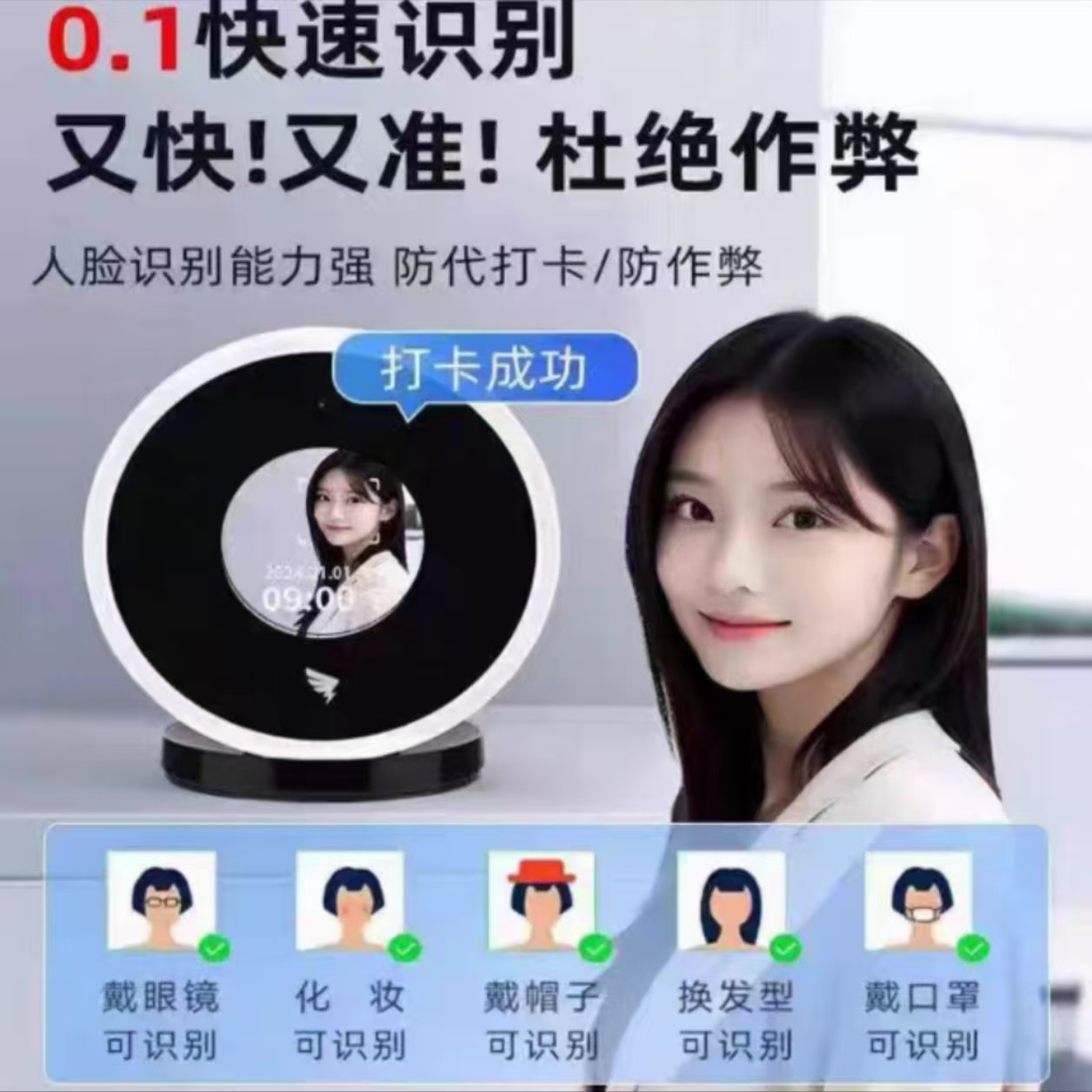 钉钉考勤打卡人脸无法识别？解锁高效办公的秘密武器！