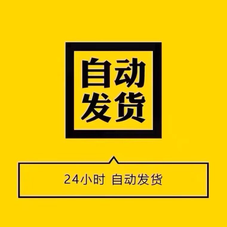淘宝买二手电脑主机靠谱吗？