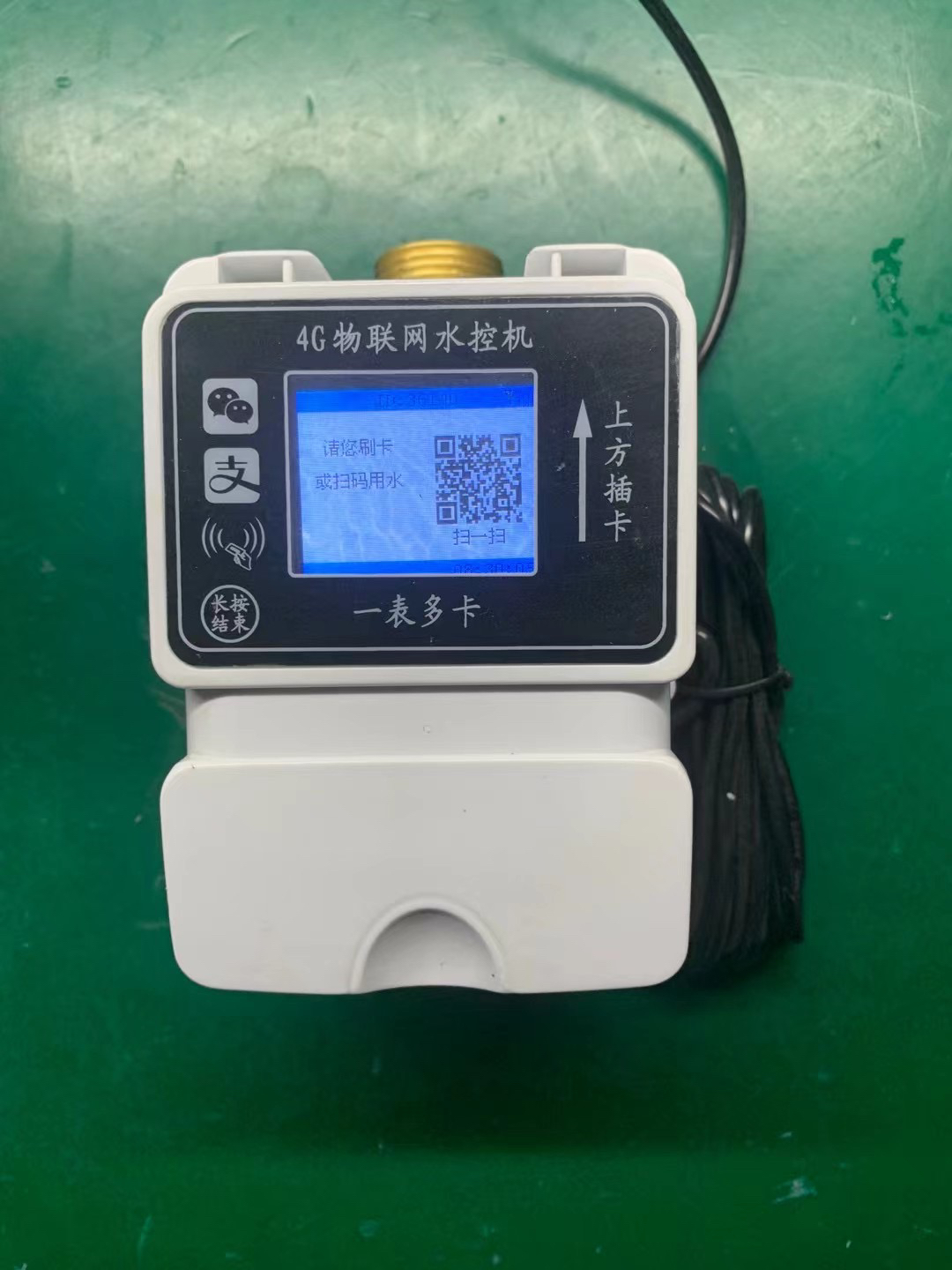 智能生活必备神器！一卡通水表卡，让购水变得轻松愉快！