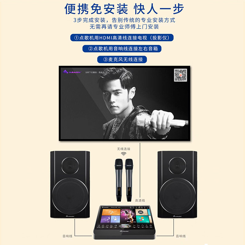 海外家庭点歌机触屏K歌主机！这波不冲真的亏麻了！