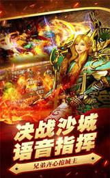 美杜莎传奇高爆打金版