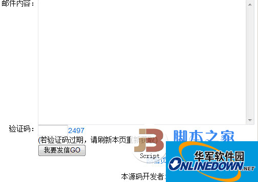 不见不散邮件系统asp