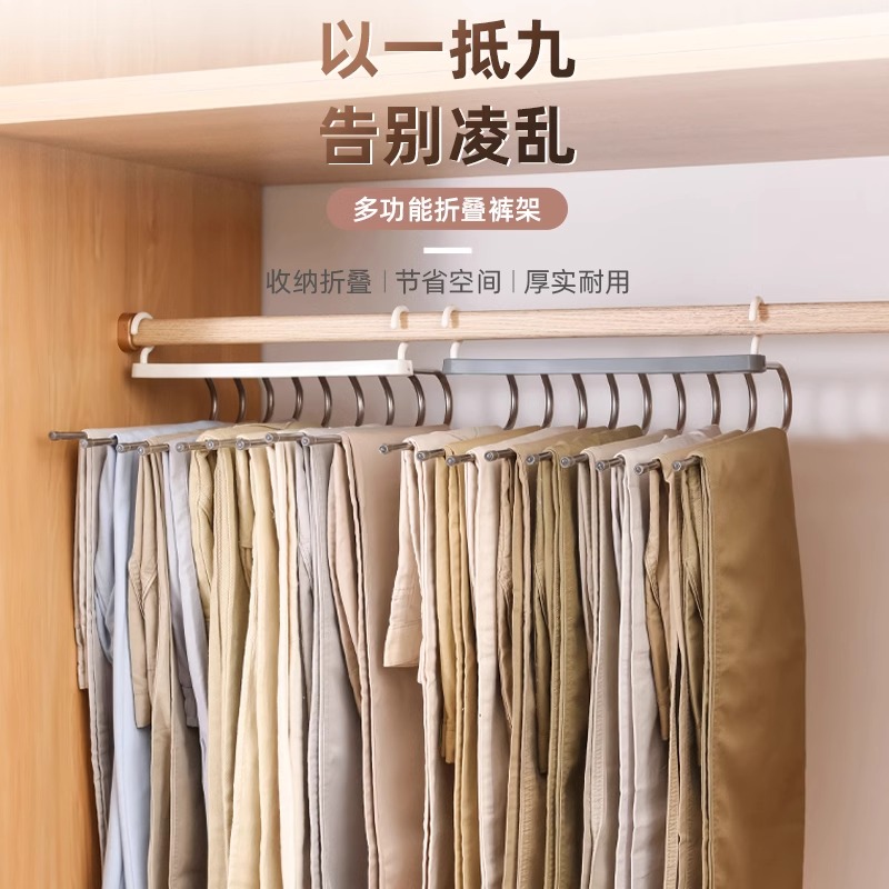 折叠裤架不锈钢衣柜内置家用多层无痕裤夹多功能衣架收纳裤子挂架，你的衣柜新宠儿！