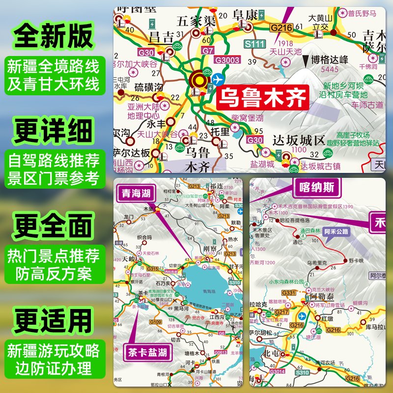 如何旅游不耽误工作？打工人的终极攻略来了！