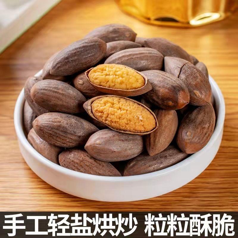 新货香榧子坚果大颗粒，特产地地道道的香妃干果仁，开口炒货，非枫桥老树不可错过！