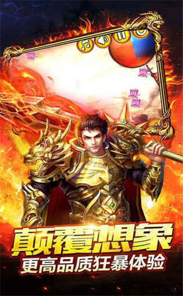 八百传说单职业手游