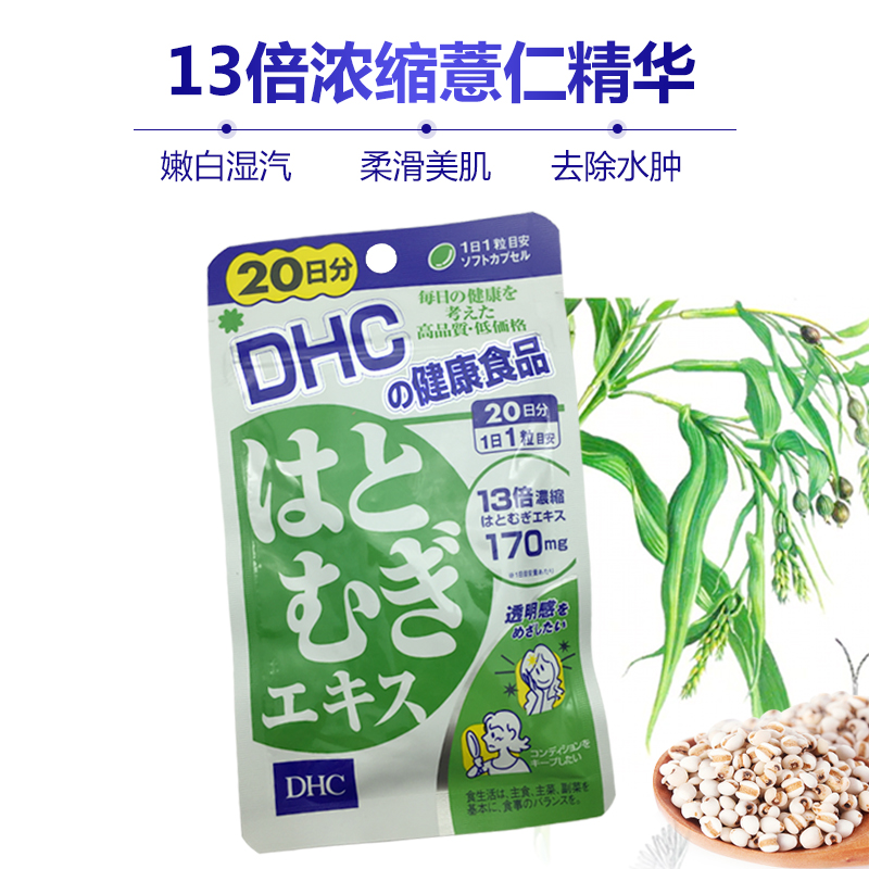 体毛长怎么涂润肤液好？尴尬问题轻松解决