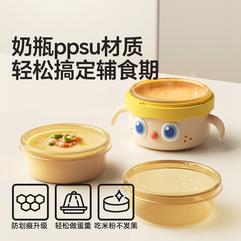 皇宠大眼萌宝宝辅食碗：让宝宝爱上吃饭的魔法碗！✨