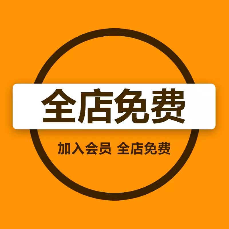 网页设计模板素材，小白必看的宝藏资源，拯救你的创意瓶颈！