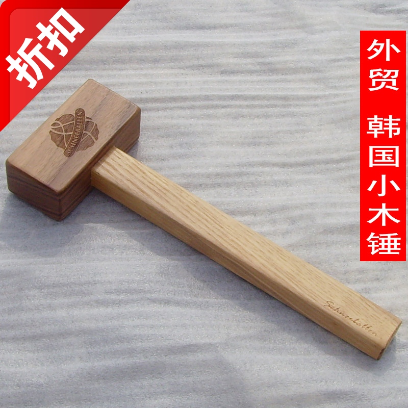 无漆木锤子：天然实木神器，打糕肉锤必备良品！