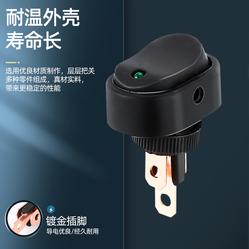 汽车改装必备神器：12V按钮电器船型翘板开关，点亮你的驾驶新体验