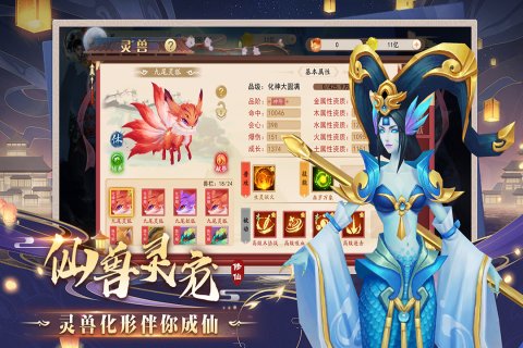 暴风要塞手游最新版 v1.9.10.36 安卓版0