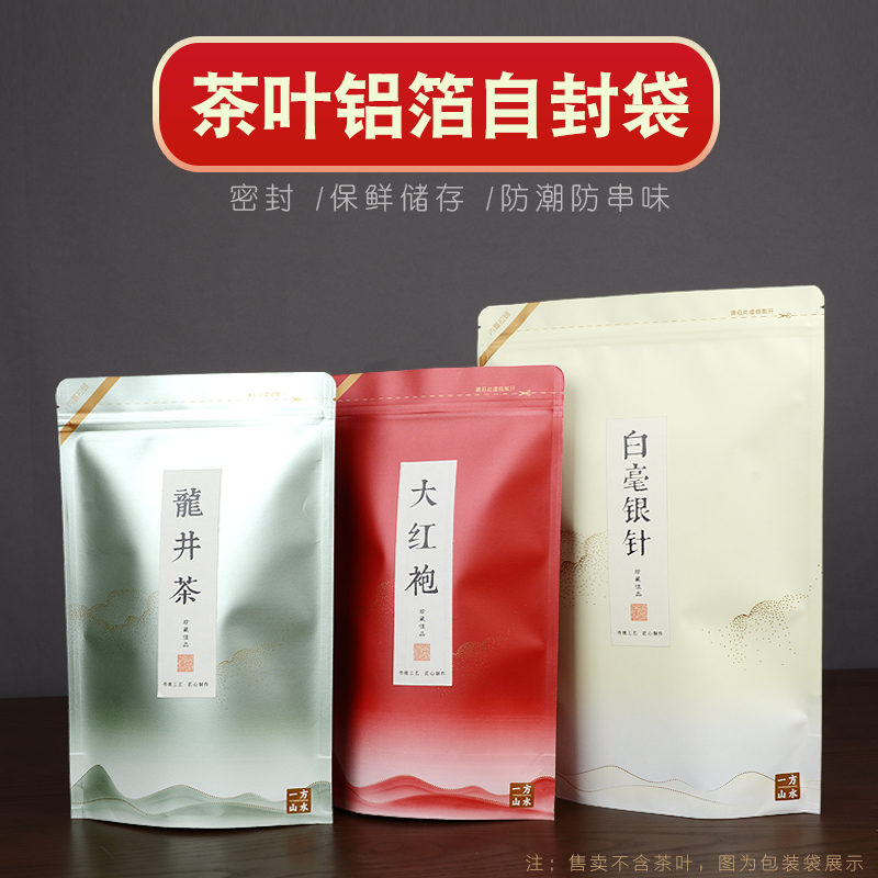服装包装袋内袋：环保防水油蜡纸袋子，如何让衣物打包更安全？