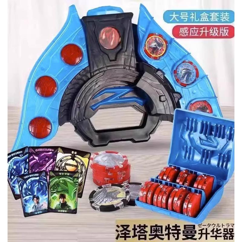 英雄玩具奥特记忆卡片-赛文加中国限定版，燃爆童年回忆
