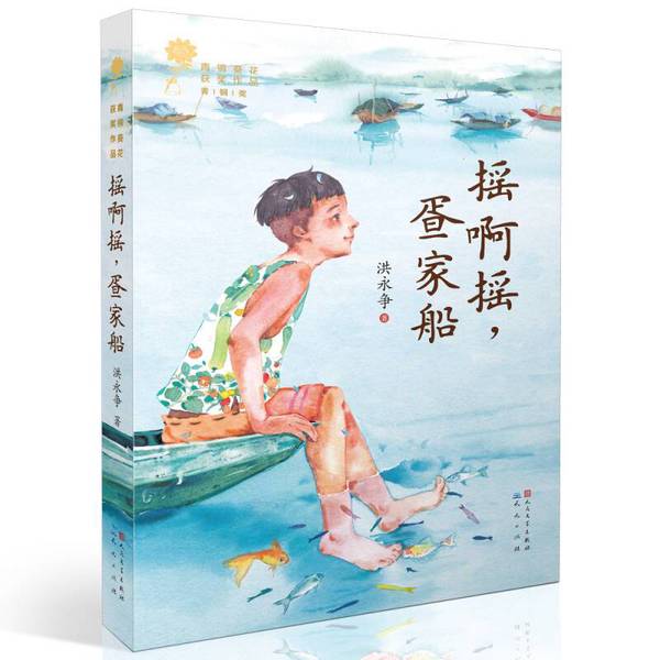 永劫无间段位图：手把手教你从青铜到王者的逆袭之路