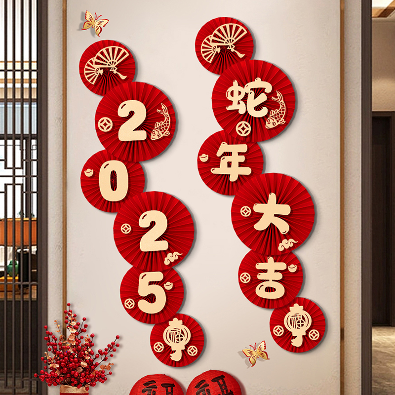 蛇年大吉什么如意？背后的文化寓意和祝福解析