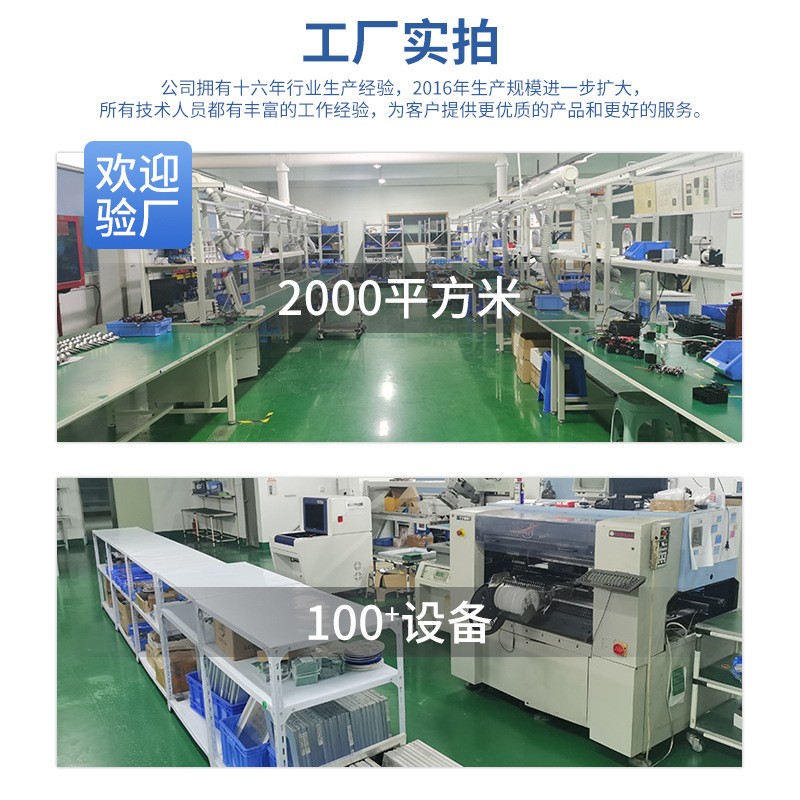 水浸报警器传感系统：基站机房防水专家，如何确保数据中心安全无虞？
