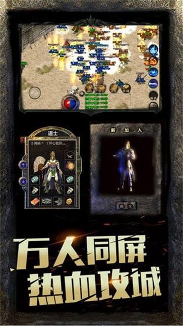 魔君天下之雷霆之怒