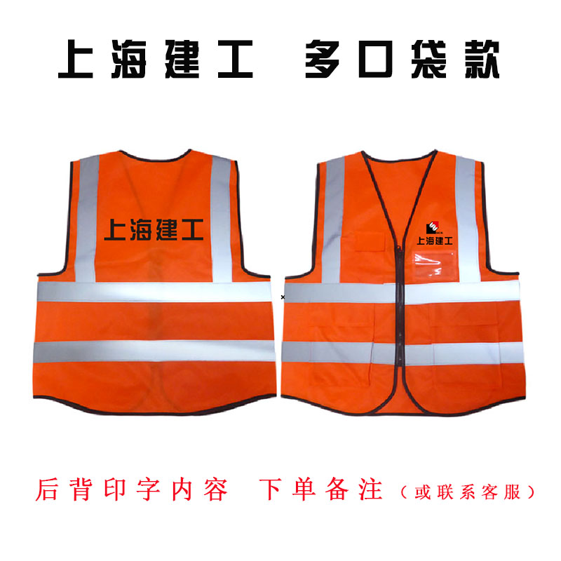 揭秘上海建工安全帽：一建基、二建工地的守护神，你知道多少？