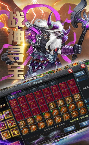 创启游戏美杜莎神器传奇折扣版