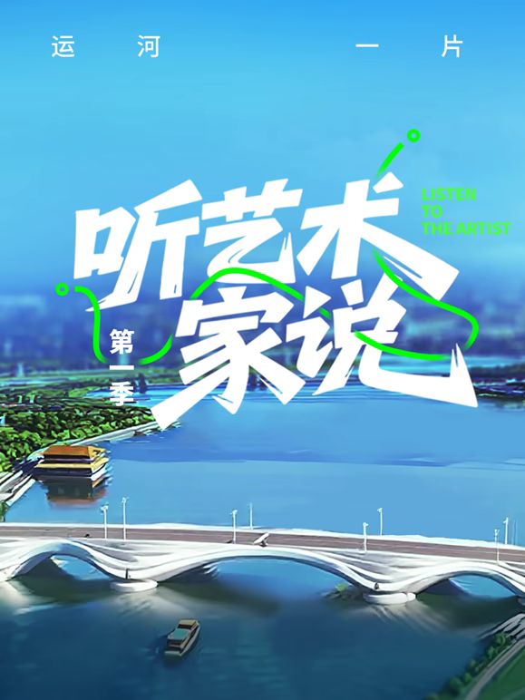 海报背景