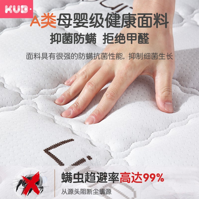 可优比儿童床垫：天然椰棕垫，宝宝拼接床，上下铺棕榈硬垫，护脊婴儿专用，守护宝贝健康成长的秘密武器！