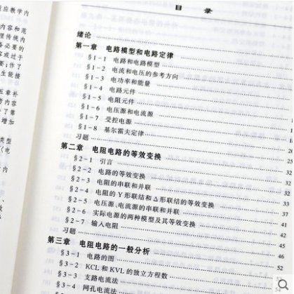 二手正版《随机过程》(第二版)：数学爱好者必入经典教材！