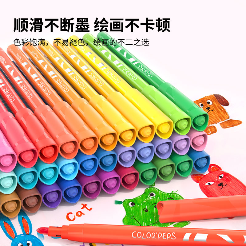法国马培德24色水彩笔：孩子画画必备神器，安全可水洗，妈妈放心用！