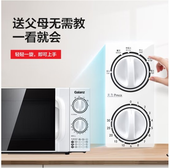 为什么格兰仕微波炉开门时风扇会转动呢？