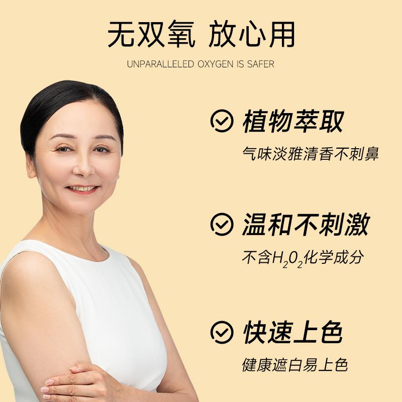 染立方一梳黑！遮白发神器来了！植物染发膏真的不伤发？这波我冲了！！