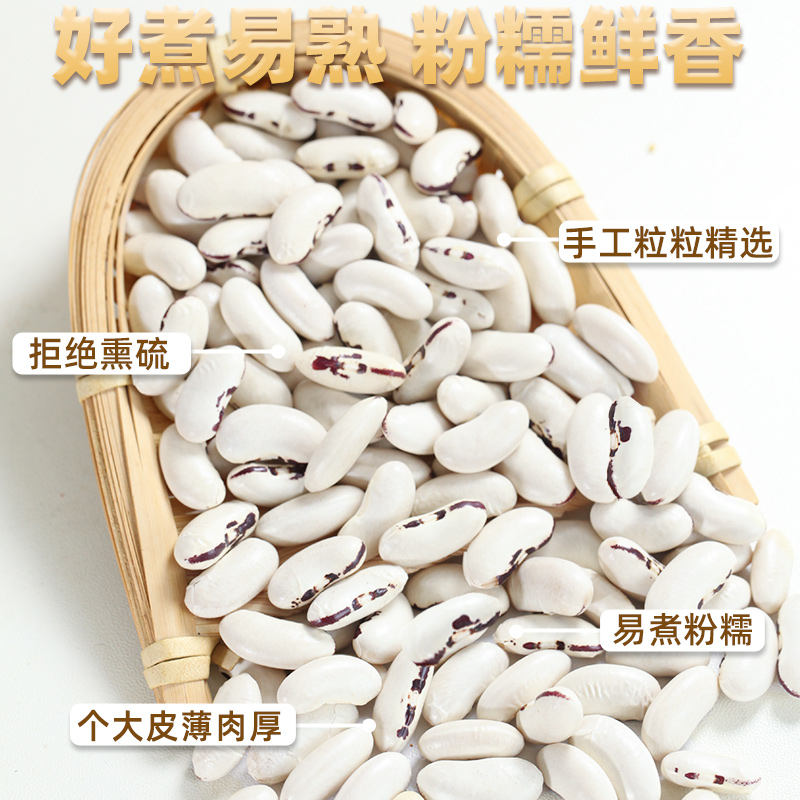 云南白芸豆：新鲜采摘，自然美味，吃出健康好身体