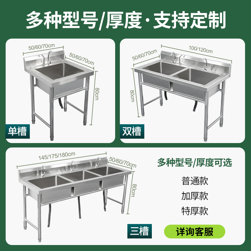 商用水池洗菜盆不锈钢水槽厨房洗碗消毒池带支架单眼洗手池台盆选购全攻略