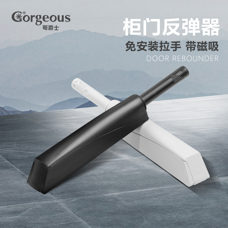 DTC东泰柜门反弹器碰碰开铰链按弹器免拉手衣柜一字橡胶头按压器：解锁家居收纳新方式！