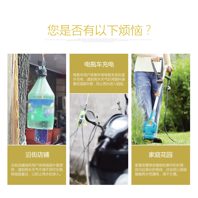 电动车延长线：充电无忧，户外活动必备神器⚡️