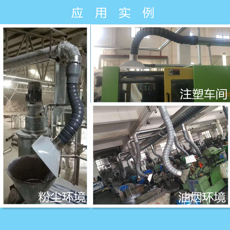 工业排烟除尘不锈钢集气罩，车间通风新升级，告别污染！