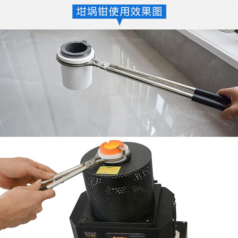 不锈钢坩埚钳长柄石墨石英坩埚套件：实验室与工业耐高温神器大揭秘！