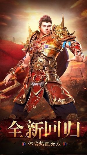大荒神途官网版
